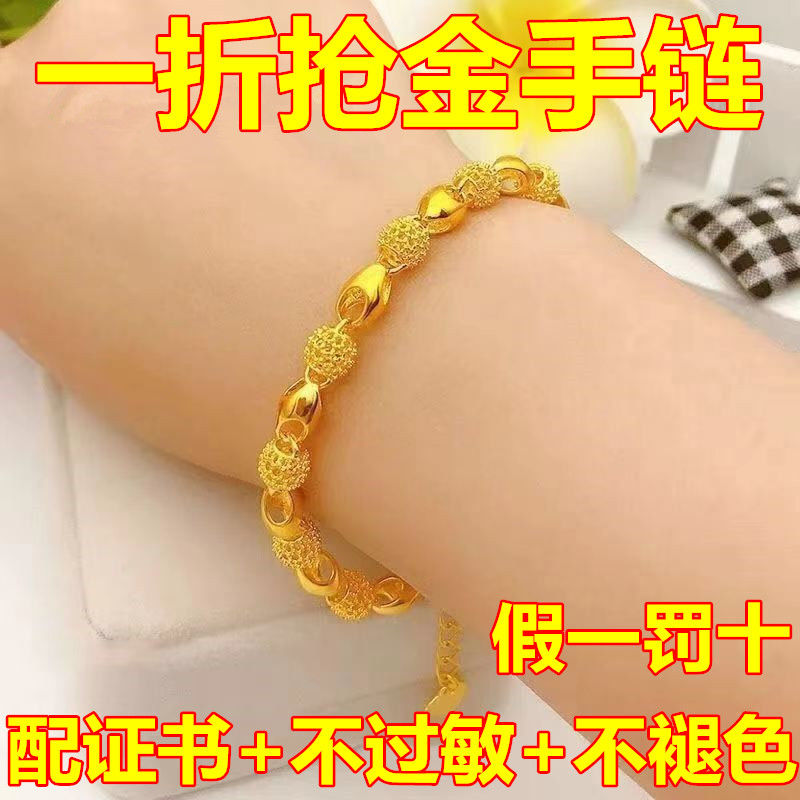 thousands of people grab genuine pure placer gold bracelet women‘s exquisite rose bracelet adjustable girlfriend gifts