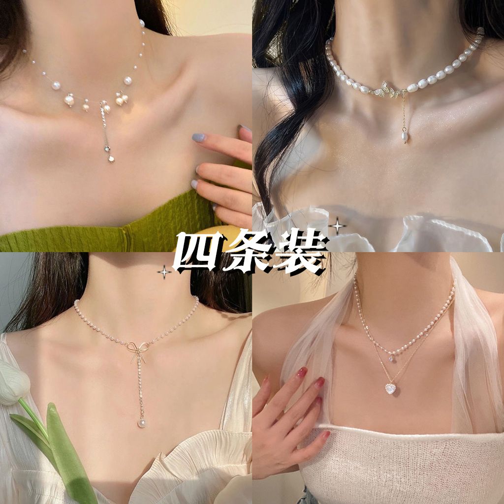 light luxury pearl necklace for women ins special-interest design love tassel clavicle chain all-match high-grade butterfly necklace