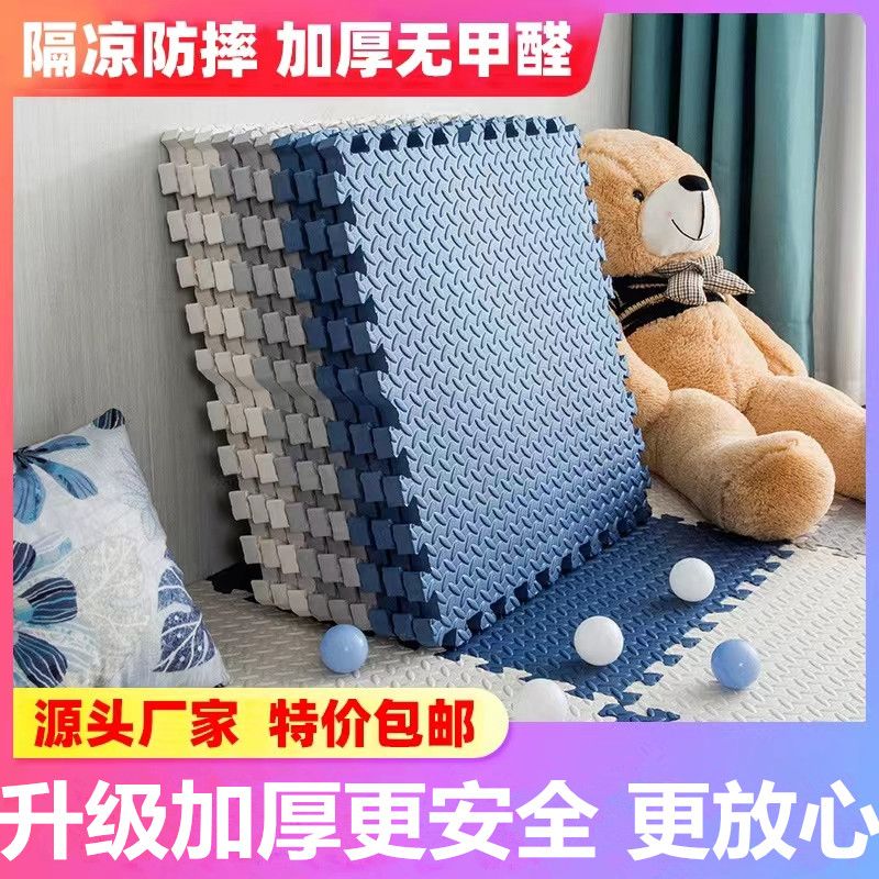 foam floor mat stitching thickening household crawling mat bedroom child baby anti-fall floor baby mat climbing pad