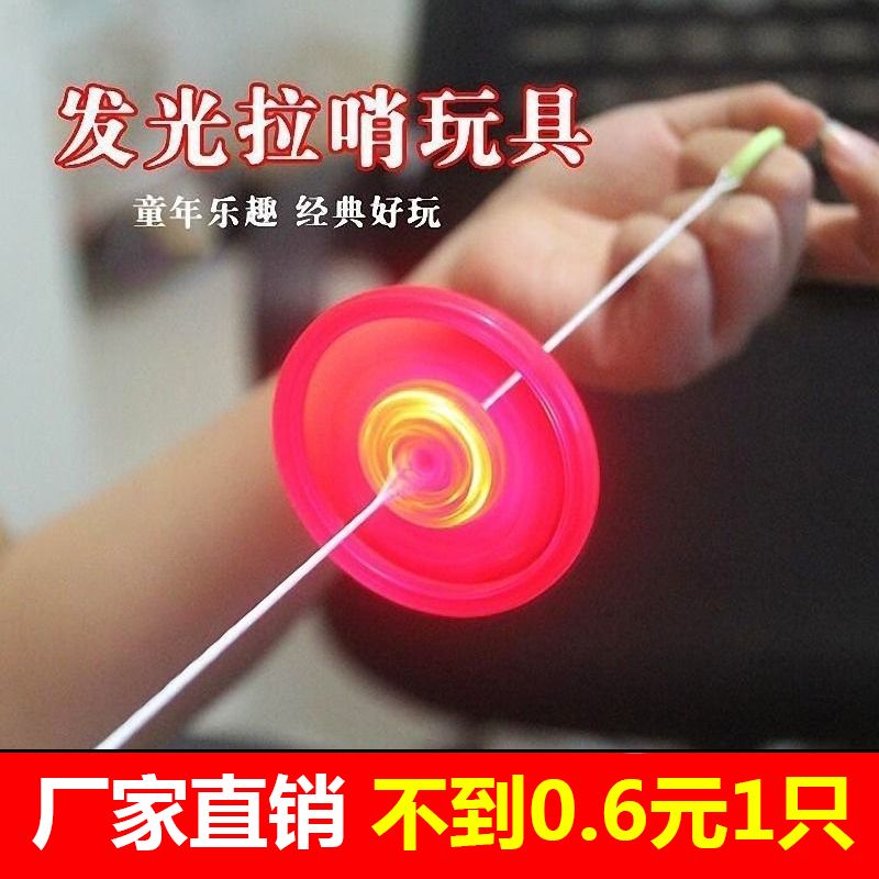 light-emitting toys hot wheels pull wire flywheel light-emitting pull whistle gyro night market stall supply children‘s toys wholesale