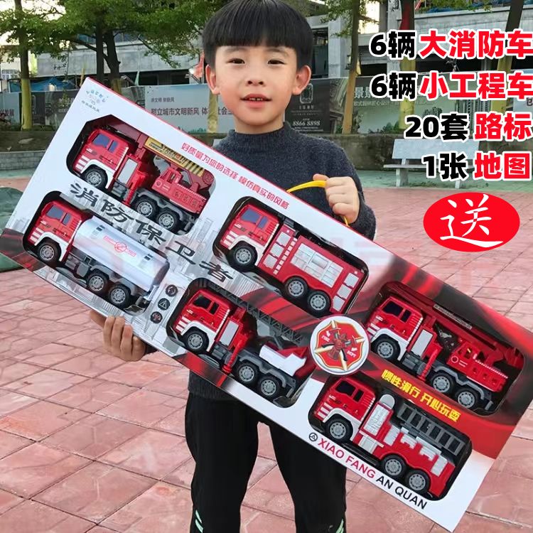 children‘s large water spray fire truck toy suit inertia crane children‘s toy car simulation car model