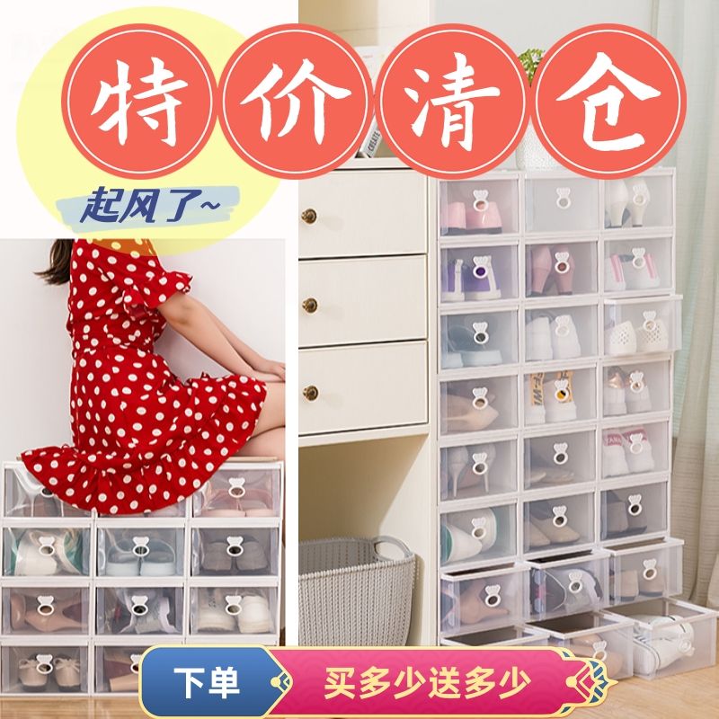 drawer shoe box transparent shoe cabinet plastic shoes storage box household simple assembly student dormitory shoe rack multi-layer