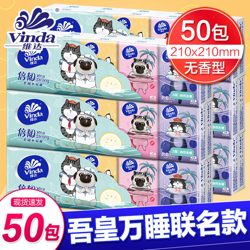 Vida Handkerchief Tissue Small Bag Tissue Portable Cute Affordable Fragrance-Free Small Package Napkin Facial Tissue Portable Packaging