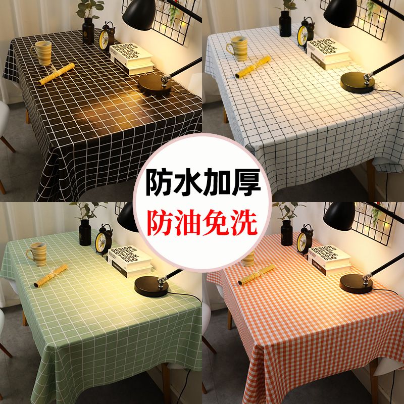 pvc tablecloth waterproof oil-proof disposable net red book tablecloth ins style dining table student rectangular table mat coffee table cloth