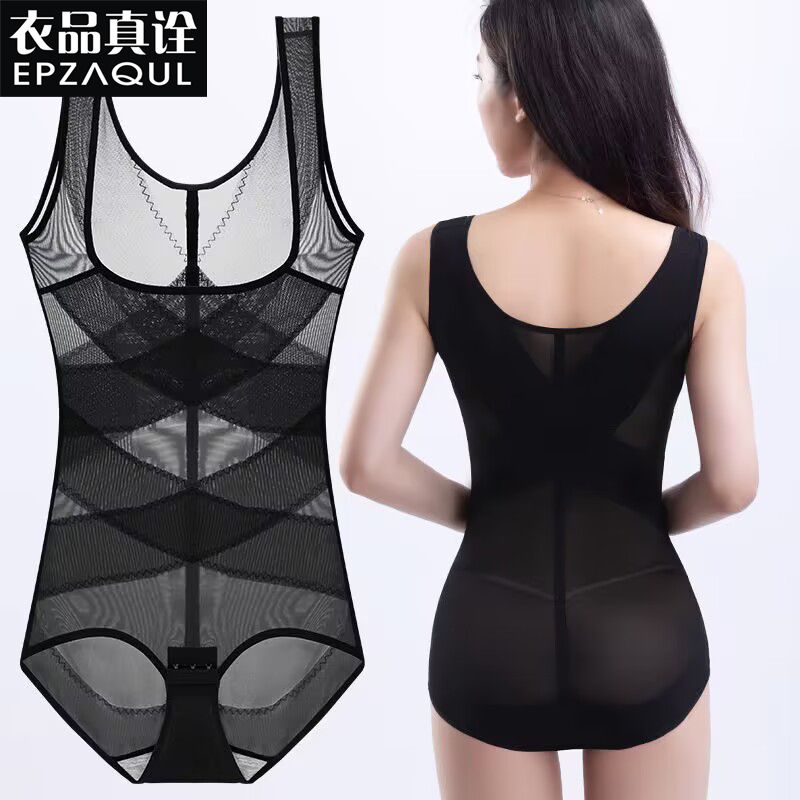 one-piece corset women‘s belly contracting thin body shaping postpartum waist trimming chest support arm seamless body shaping corset underwear women