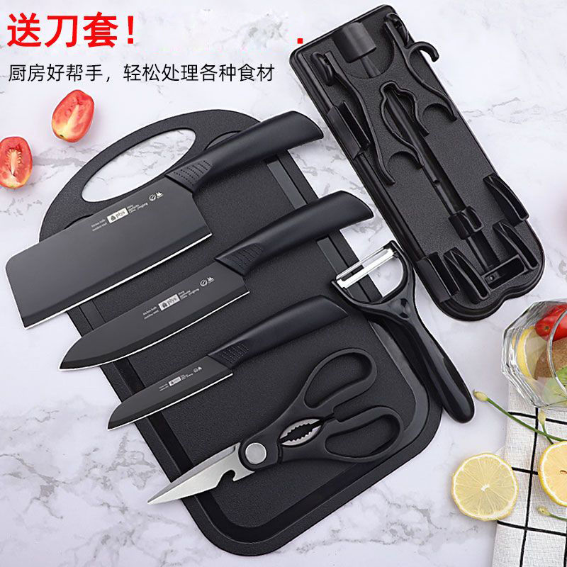 [blade sheath non-rust] kitchen knife household kitchen stainless steel meat cutting knife full set of cutting board dish blade sheath suit