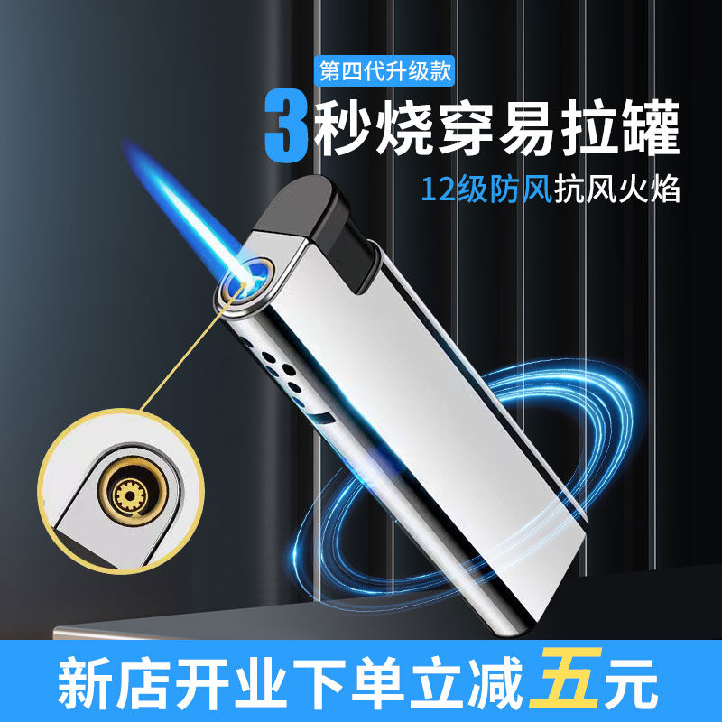 factory direct sales high-grade windproof metal lighter direct punching explosion-proof steel casing laser sculpture customized advertising lighter