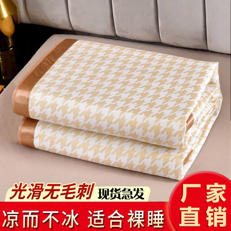 three-piece set of summer sleeping mat viscose fiber mat double folding non-bamboo mat foldable rattan mat 0.9 m 0.6 m