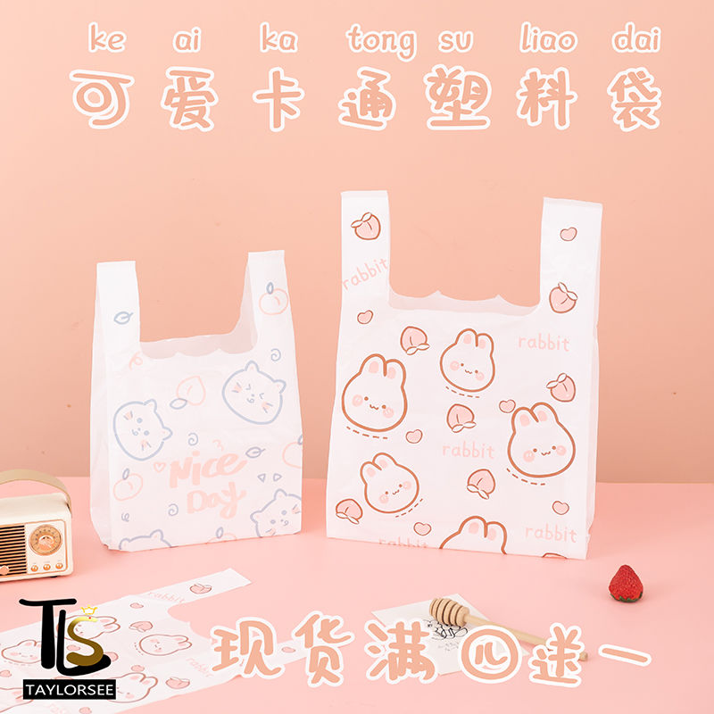 extra thick tote takeaway stall disposable packing bag baking cake food grade packaging bag cartoon plastic bag