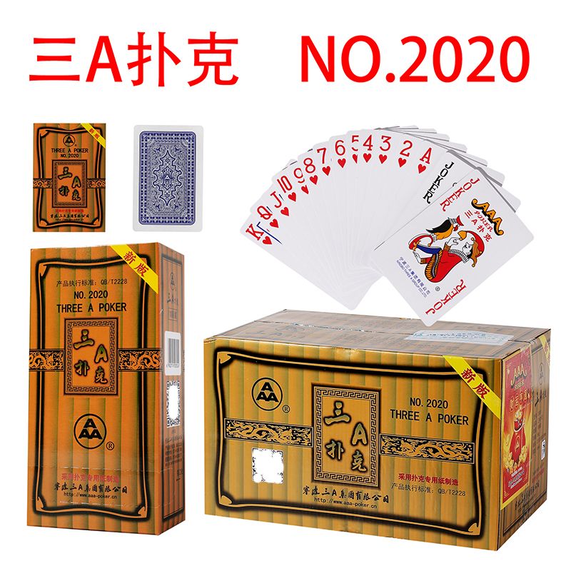 10 pairs of strong brothers playing cards card wholesale authentic three a playing cards high-end flower cut playing cards factory direct sales