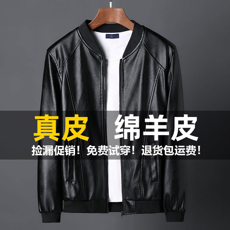 leak detection clearance haining men‘s autumn and winter leather coat middle and old youth leather jacket fleece-lined thickened men‘s clothing tide