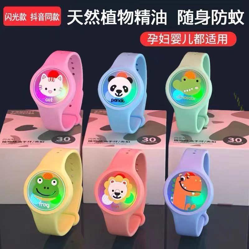 children‘s cartoon flash mosquito repellent bracelet female essential oil mosquito repellent watch children‘s toy summer baby mosquito repellent bracelet