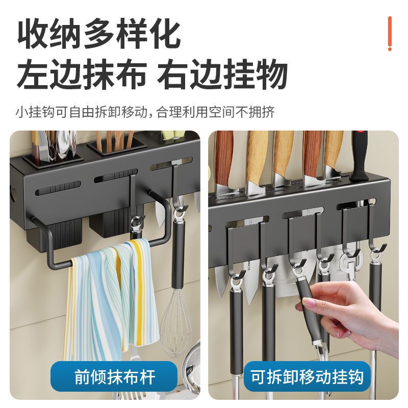 Stainless Steel Knife Holder Multi-Functional Household Punch-Free Kitchen Chopsticks Storage Pot Lid Rack Wall Hanging Hook