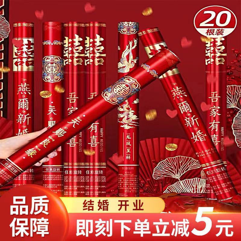 new wedding tie barrel wholesale color cannon wedding supplies complete collection fireworks display wedding opening and housewarming handheld spraying decoration canister