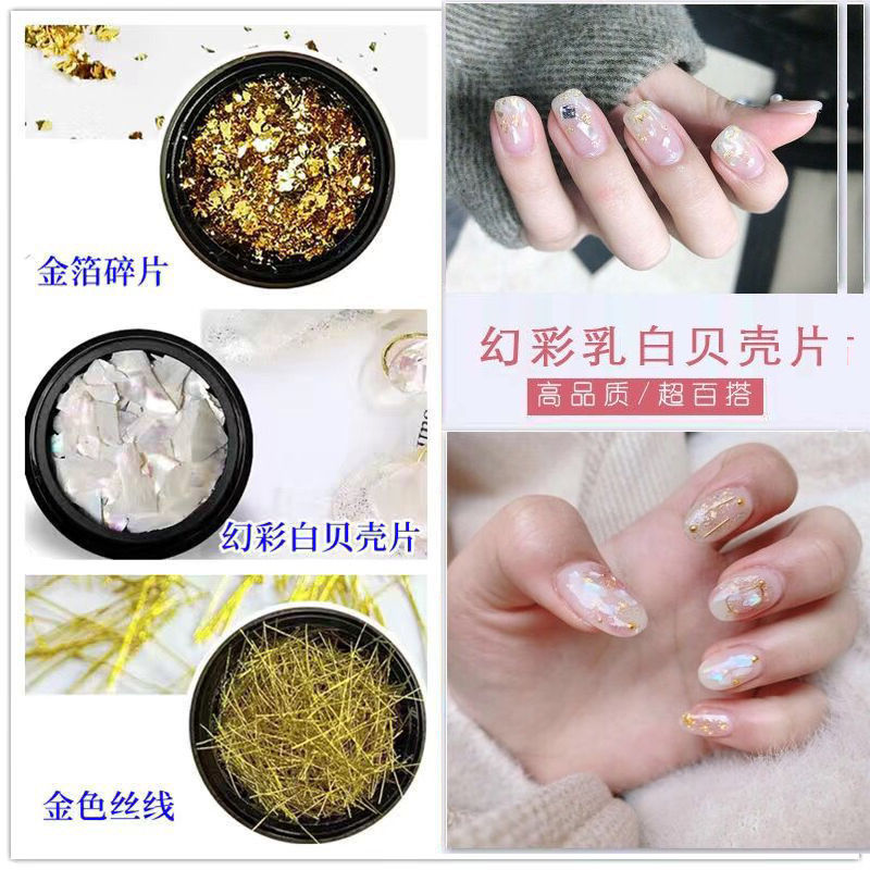 Nail Accessories Gold Foil Paper Tinfoil Pieces Broken Gold Foil Tin Foil Paillette Jinbo Paper Ultra-Thin Shell Patch Set