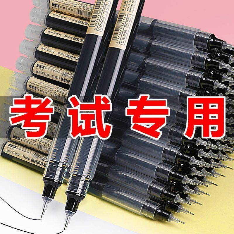 straight-liquid quick-drying ballpoint pen syringe carbon 0.5mm black gel pen student exam office signature pen