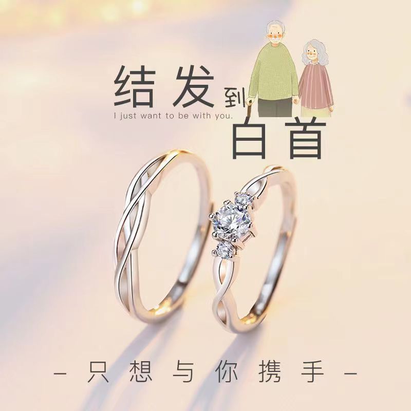 popular sterling silver blue silk couple ring a pair of fashionable men and women opening couple rings special-interest design valentine‘s day gift