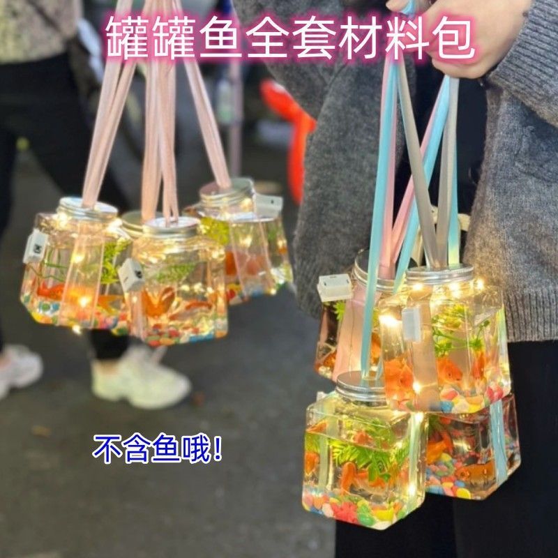 internet celebrity can fish tank night market fantastic stall machine tiktok same style luminous bubble fish night market wholesale full set of materials