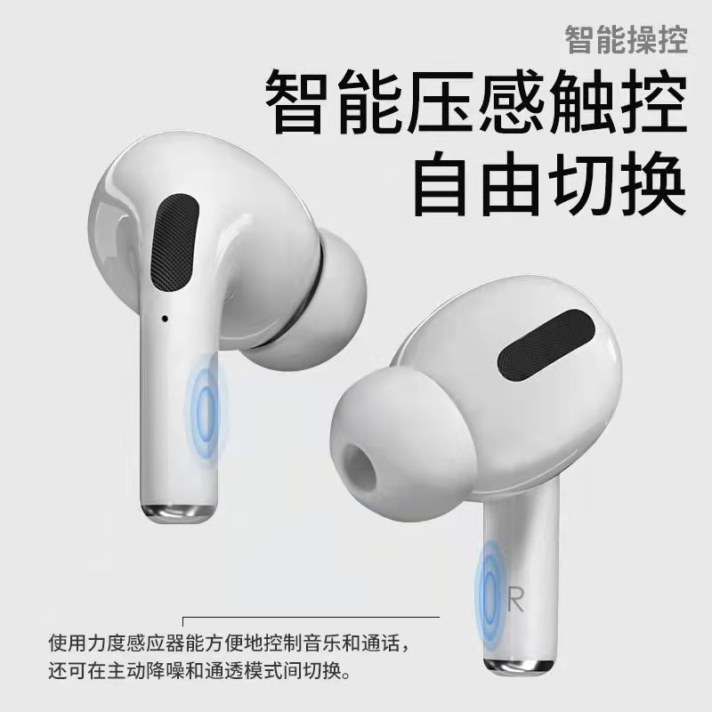Huaqiang North 5 Th Generation Bluetooth Headset Pro2 True 5 Th Generation Wireless Noise Reduction High Sound Quality in-Ear for Apple Android