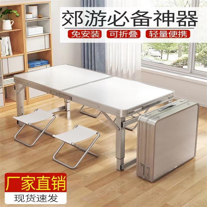 reinforced thickened fold table camping table and chair outdoor stall stall night market portable rectangular small apartment dining table