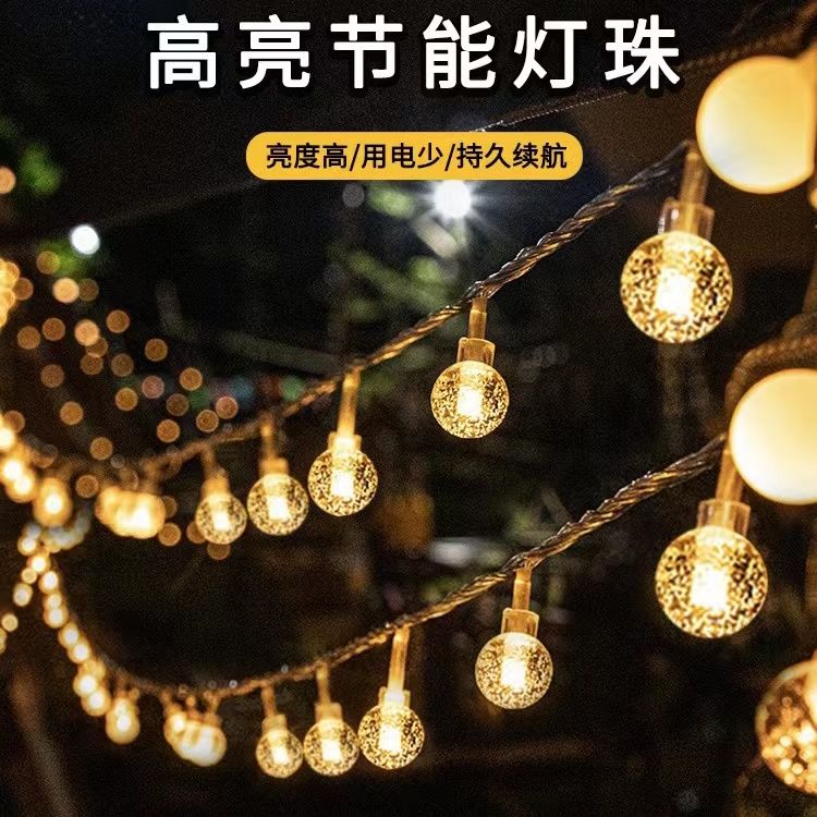 Outdoor Camping Ambience Light Stall Camping Decorative Lights Decoration Birthday Canopy Tent Lighting Chain Lights with Starry Lights