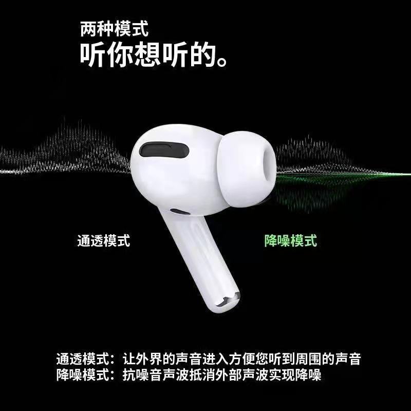 Huaqiang North 5 Th Generation Bluetooth Headset Pro2 True 5 Th Generation Wireless Noise Reduction High Sound Quality in-Ear for Apple Android