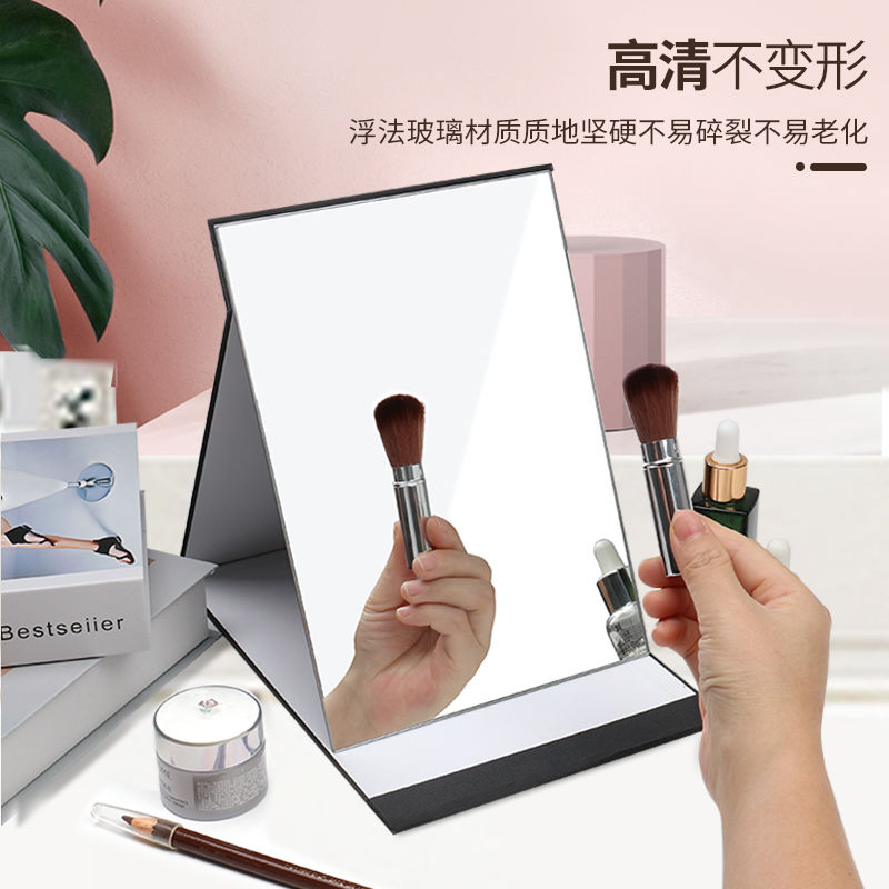 Makeup Mirror Foldable and Portable Desktop Female Student Portable Hd Desktop Can Stand Dressing Mirror Mirror Folding Large