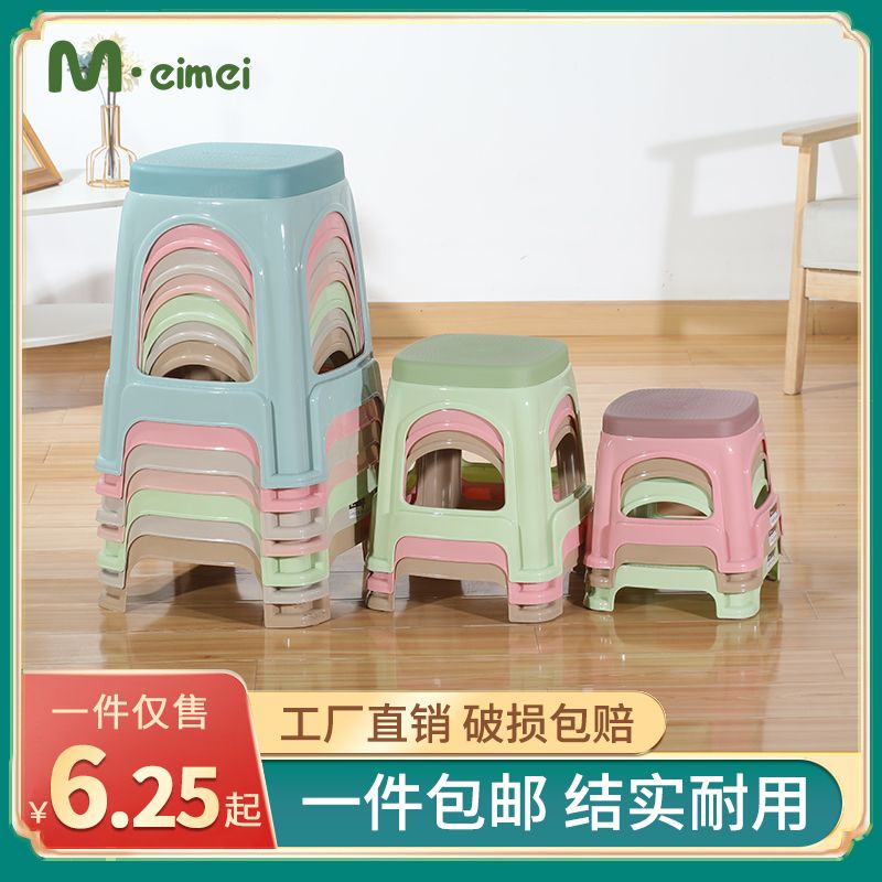 stool plastic stool bench super thick folding small stool small stool stool household durable plastic stool