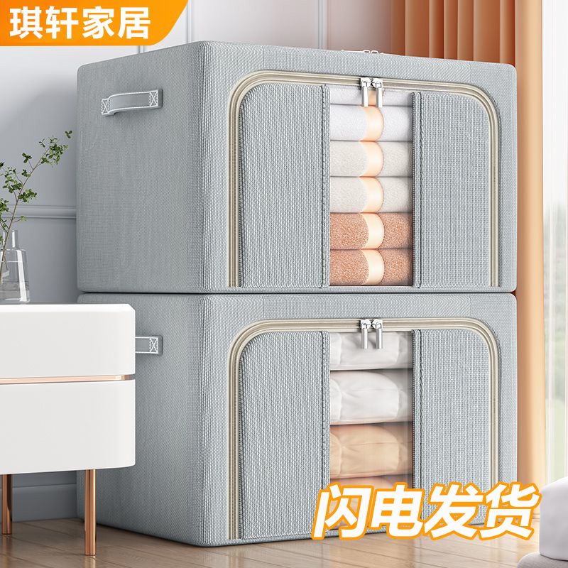 clothes storage box household fabrics finishing box wardrobe clothes foldable basket bags large capacity storage box artifact