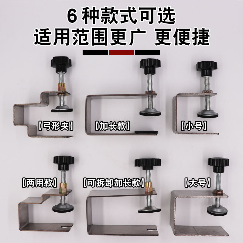 drawer panel auxiliary installer lengthened gf bow-shaped quick fixed surface clip upper pumping surface fixed clip stainless steel