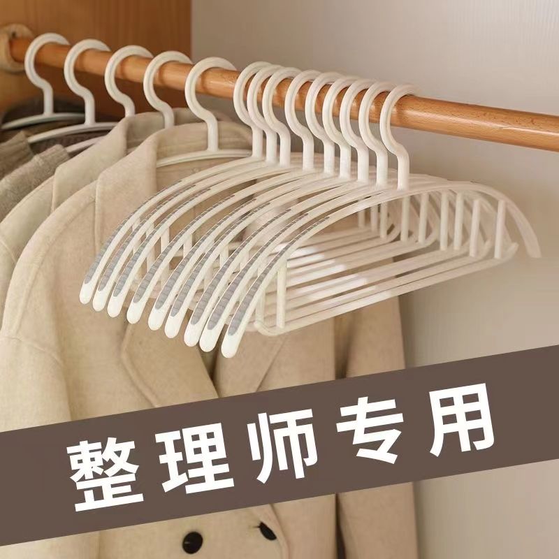 clothes hanger household non-slip seamless clothes hanger clothes rack drying anti-shoulder corner clothes hanger clothes support adult plastic clothes rack