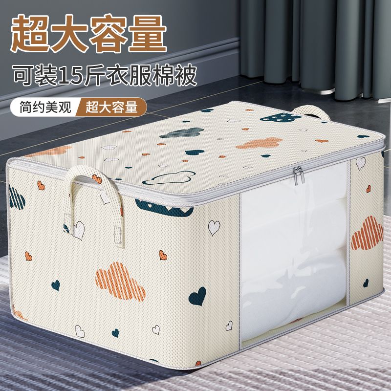 clothes quilt buggy bag large capacity clothing cotton quilt organizing folders thickened moving bag zipper moisture-proof storage buggy bag