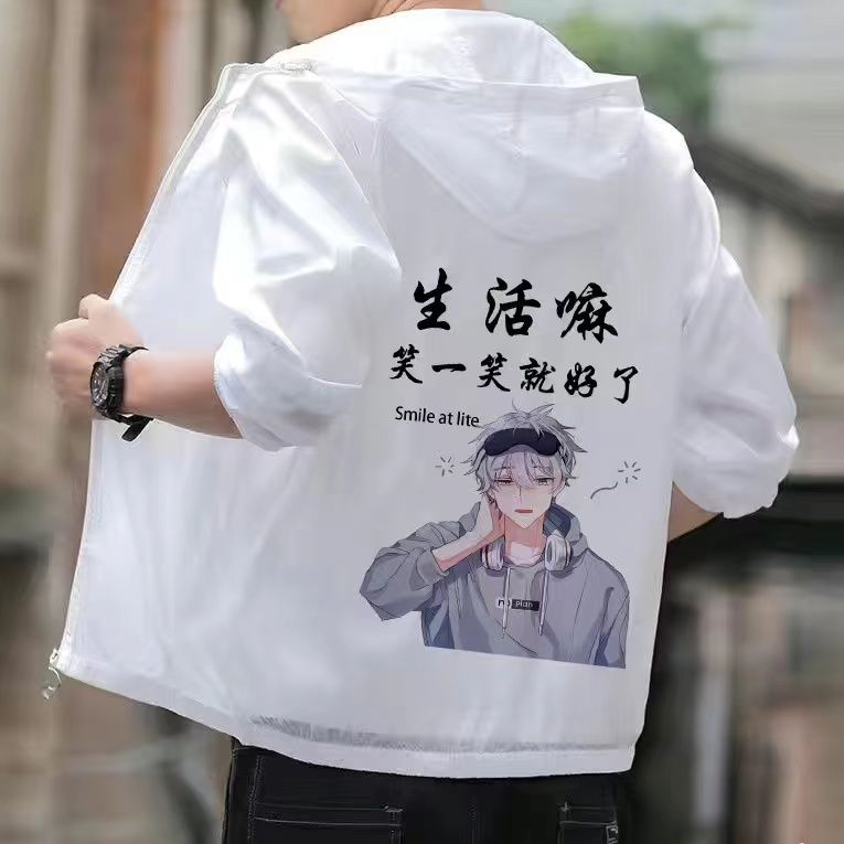 Sun Protection Clothing Men's Summer Thin 2023 New UV-Proof Jacket Trendy Teen Quick-Drying Breathable Ultra-Thin
