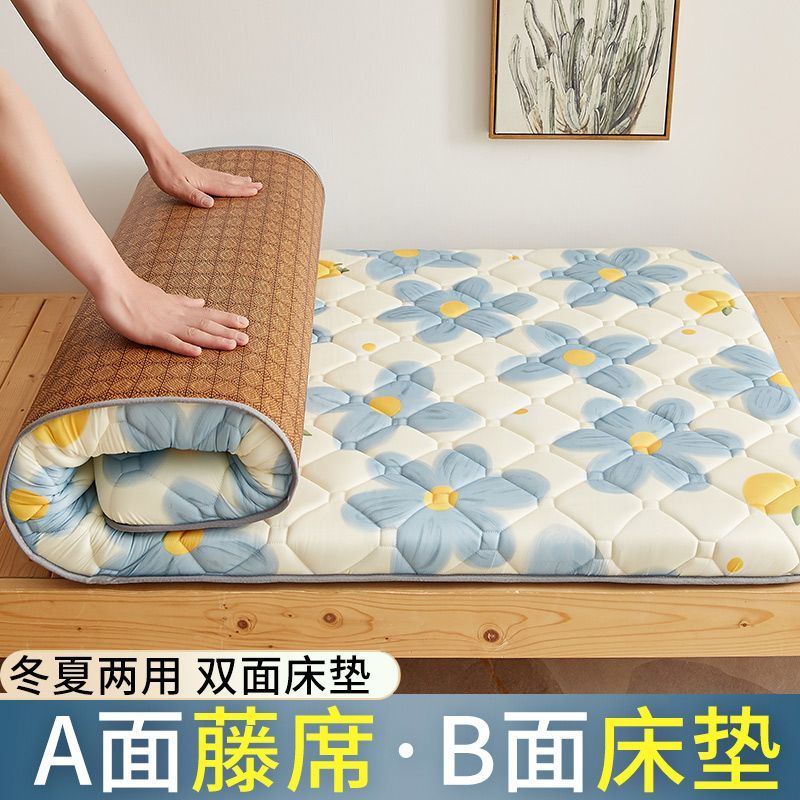 student dormitory special summer mat double-sided mattress rattan mat upper and lower bunk single mat winter and summer dual-use foldable summer