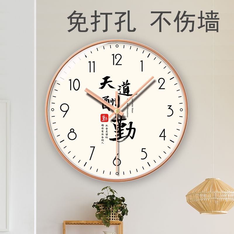 modern office clock mute fashion home wall clock tiandao reward simple personality nordic clock display type