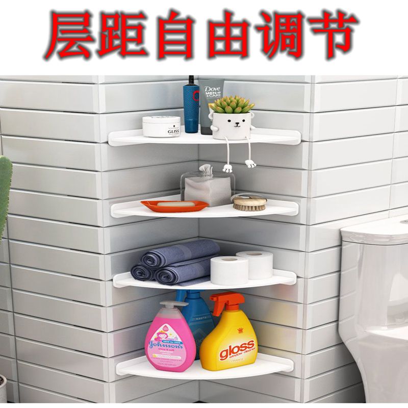 Toilet Rack Wall-Mounted Punch-Free Bathroom Corner Bracket Toothbrush Washstand Toilet Wall Hanging Toilet Corner