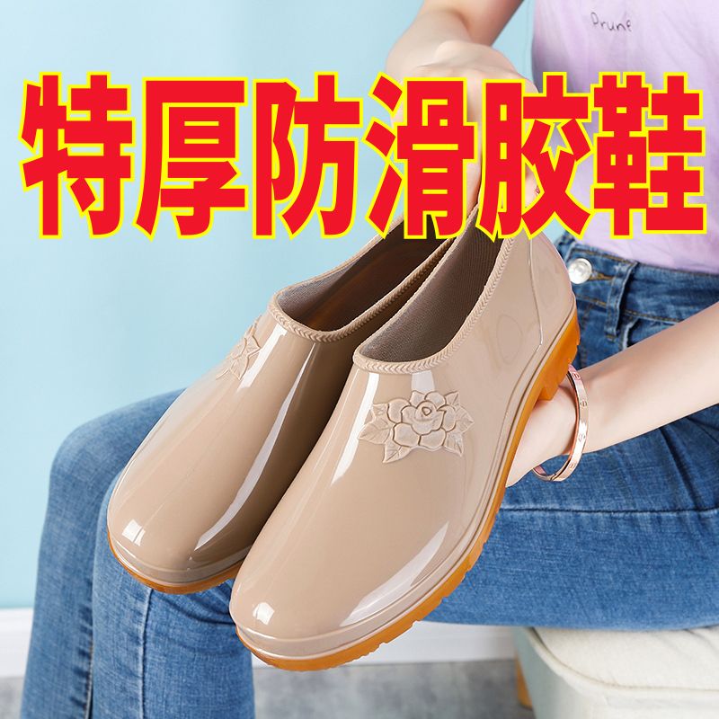 rain boots waterproof shoes rain rubber boots shoe cover fashion water boots female adult kitchen car wash work non-slip short summer