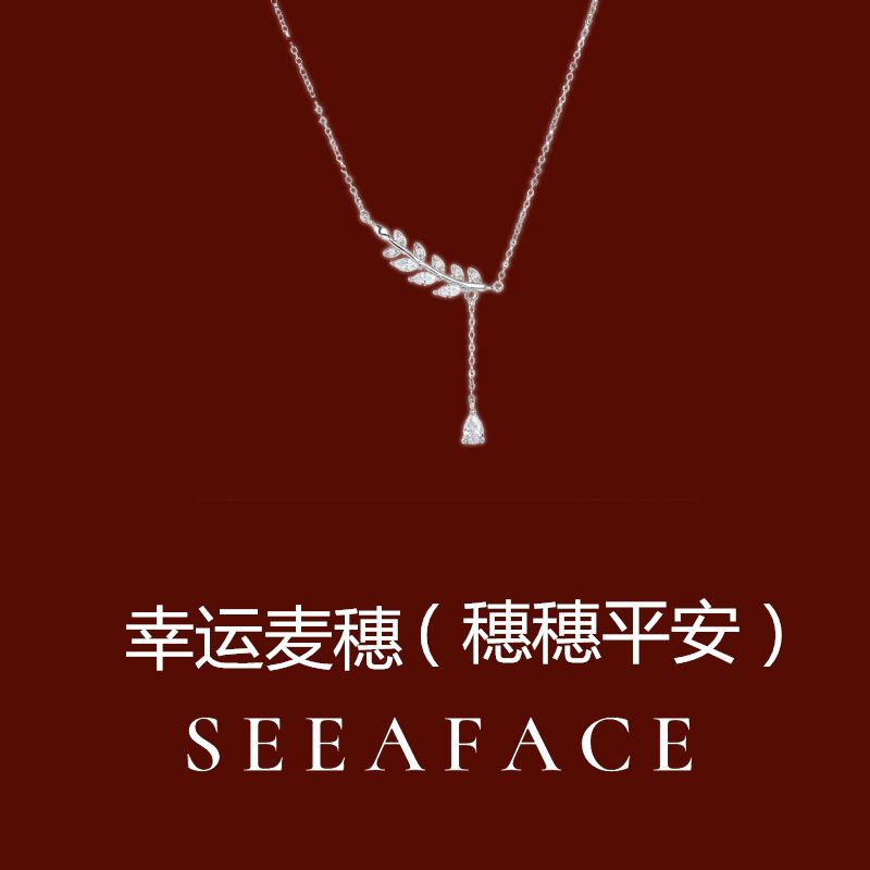 lucky wheat necklace female temperament affordable luxury fashion high sense niche design tassel clavicle chain birthday gift