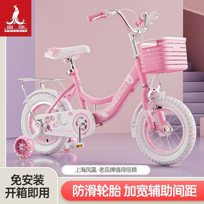 phoenix brand children‘s bicycle girl 3-5-6-8-10 years old princess kid bicycle baby girl pedal medium and large stroller