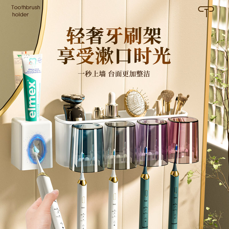 toothbrush and cup wall-mounted storage rack washstand wall-mounted electric toothbrush kit punch-free toilet toothbrush stand