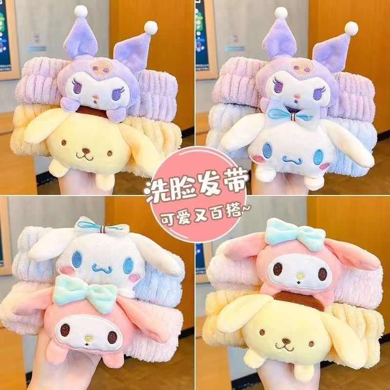 new sanrio clow m hair band makeup remover face wash hair band children fairy hair band cinnamoroll babycinnamoroll fluffy hair band