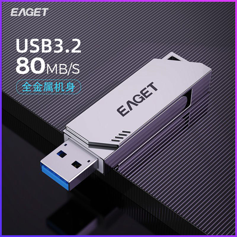 eaget/eaget 3.0 high speed usb flash disk 128gb large capacity usb flash drive 32gb car mobile phone computer usb universal