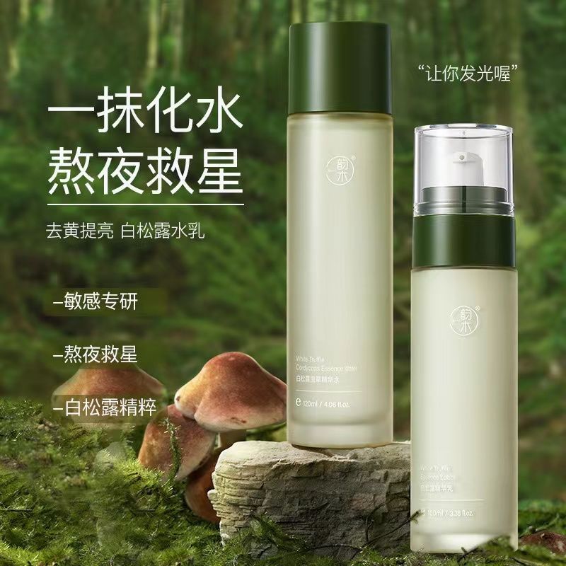 white pine dew lotion moisturizing brightening skin color toner lotion cream for students unisex cheap authentic