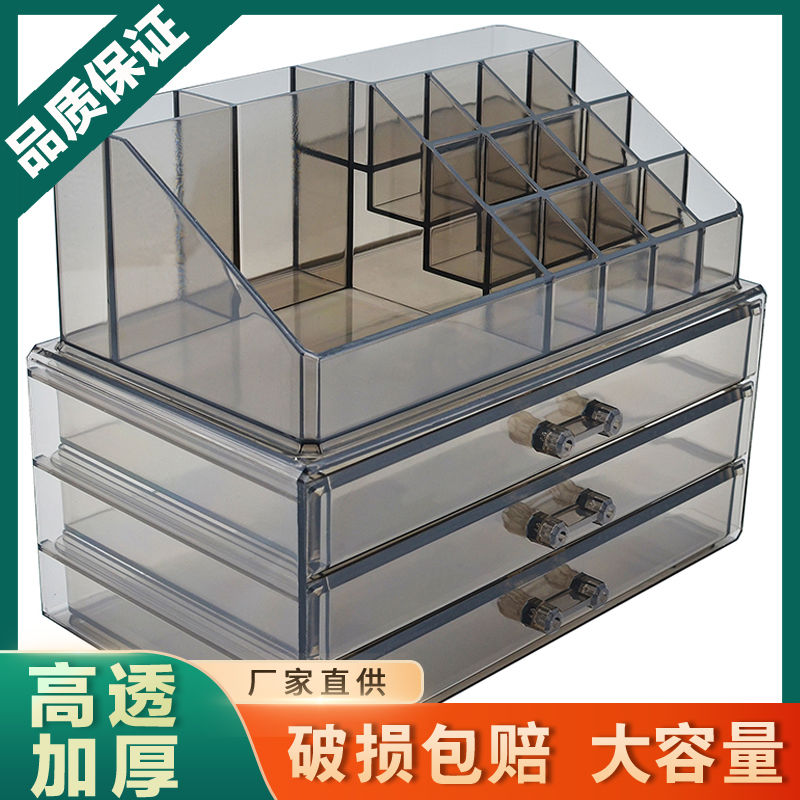 desktop cosmetics storage box transparent drawer multifunctional cosmetic box storage rack room makeup organizer