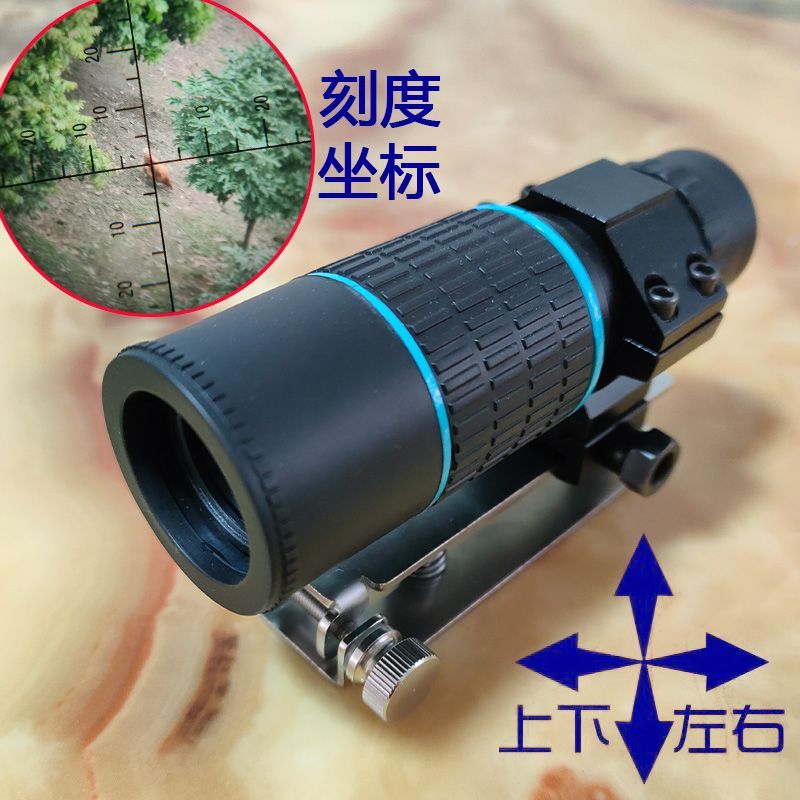 cross scale with coordinate monocular telescope 8 times mirror bird watching target hd high power ranging quasi-heart owl