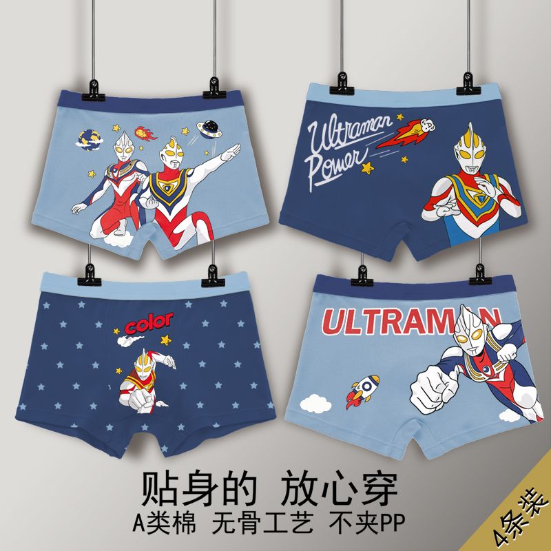 children‘s ultraman superman underwear boys‘ cotton boxers boyshorts boys medium and large children‘s shorts summer thin cotton