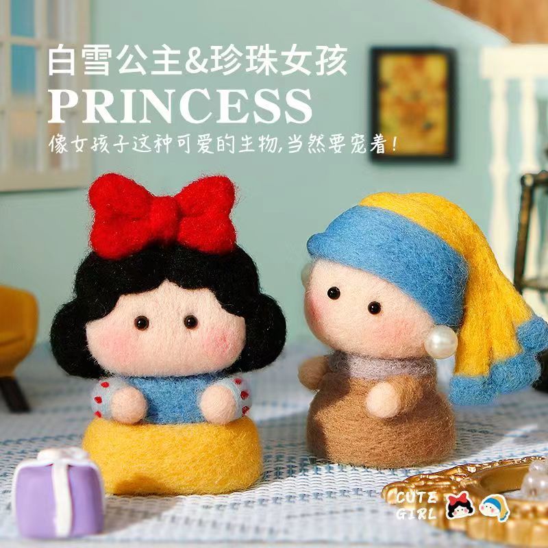 wool felt poke diy material package pearl girl snowyprincess keychain creative gift couple handmade