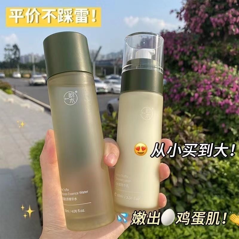 white pine dew lotion moisturizing brightening skin color toner lotion cream for students unisex cheap authentic