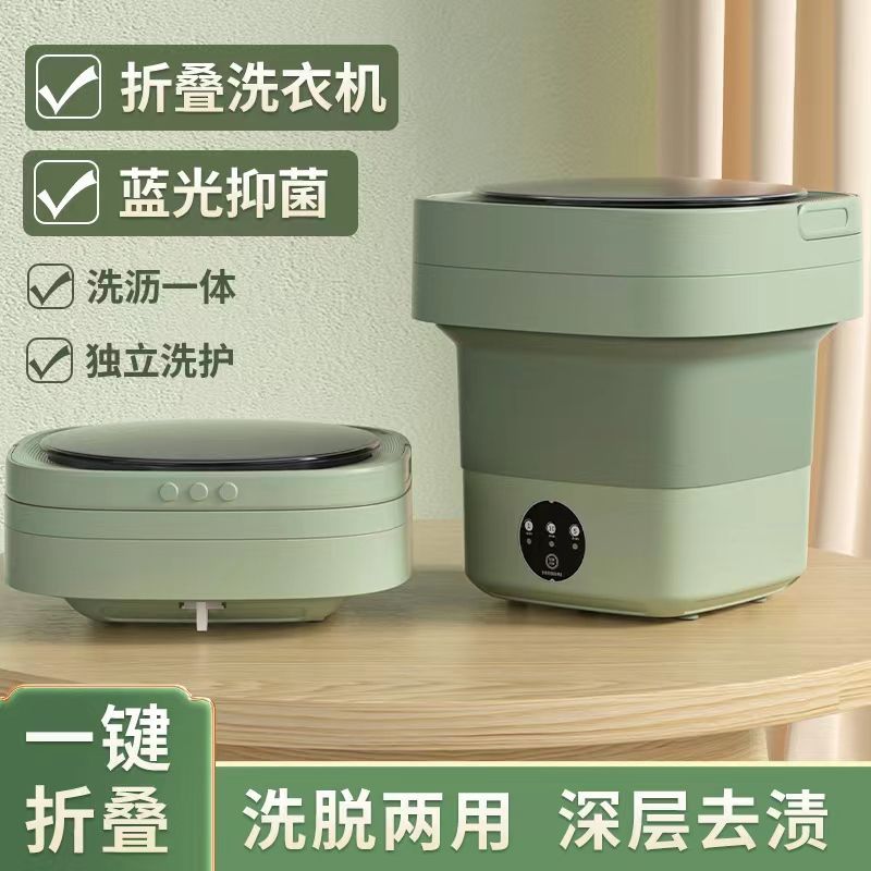 mini folding washing machine small washing machine single thin clothes towel baby clothes dormitory wash sock fantastic