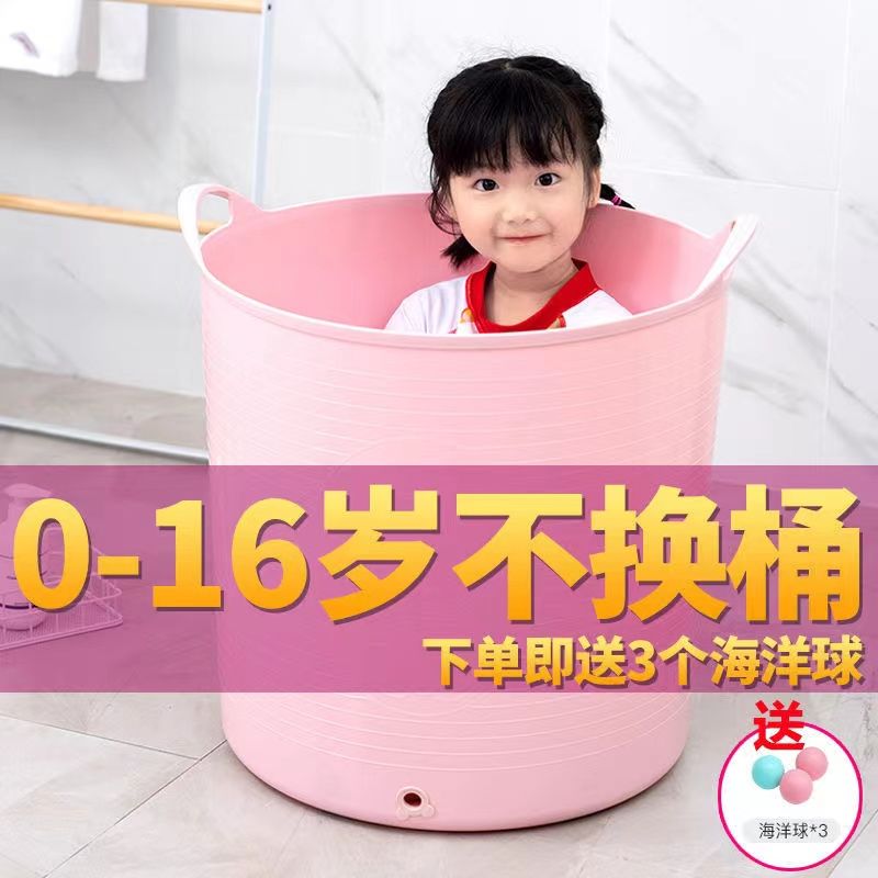 extra large children‘s bath bucket children bath barrel medium and large children bathtub household thickened plastic baby bath barrel